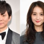 佐々木希と渡部健の結婚＆子供の真相　馴れ初めから熱愛発覚　そして現在までの一部始終【動画あり】